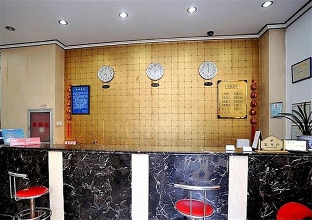 Beijing Haiyun Hotel 外观 照片
